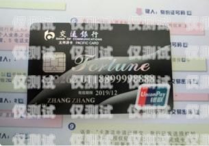 交通銀行信用卡電話機(jī)器人使用指南電話機(jī)器人交行信用卡怎么用的