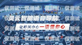 新疆電話外呼系統的領導者新疆呼叫中心
