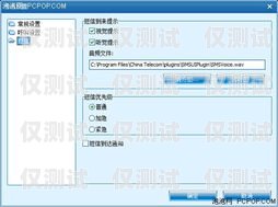 系統(tǒng)外呼是指通過計算機系統(tǒng)自動撥打電話，向用戶提供信息或進(jìn)行業(yè)務(wù)推廣的一種通信方式。它可以幫助企業(yè)提高客戶服務(wù)效率、增加銷售額、提升品牌知名度等，已經(jīng)成為現(xiàn)代企業(yè)不可或缺的一部分。本文將詳細(xì)介紹系統(tǒng)外呼的工作原理、優(yōu)勢和應(yīng)用場景，并分析其在實際應(yīng)用中可能遇到的問題及解決方法。外呼系統(tǒng)百度百科
