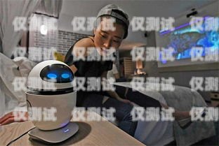 遵化電話機器人，提升客戶體驗的創新工具遵化電話機器人維修電話