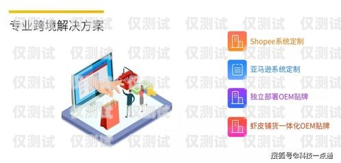 果洛四川外呼系統(tǒng)，提升溝通效率的創(chuàng)新工具果洛呼叫中心招聘信息