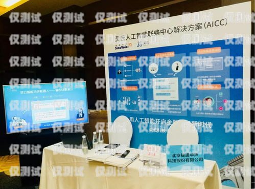 宣城電話機器人外呼系統，提升銷售效率的利器智能電話外呼機器人