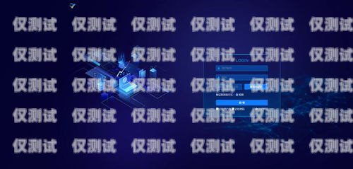 中國移動(dòng)外呼系統(tǒng)軟件，提升客戶服務(wù)與業(yè)務(wù)效率的關(guān)鍵工具移動(dòng)外呼軟件怎么樣