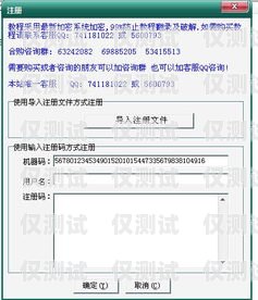 外呼系統里的加密電話號碼怎么看外呼系統里的加密電話號碼怎么看的