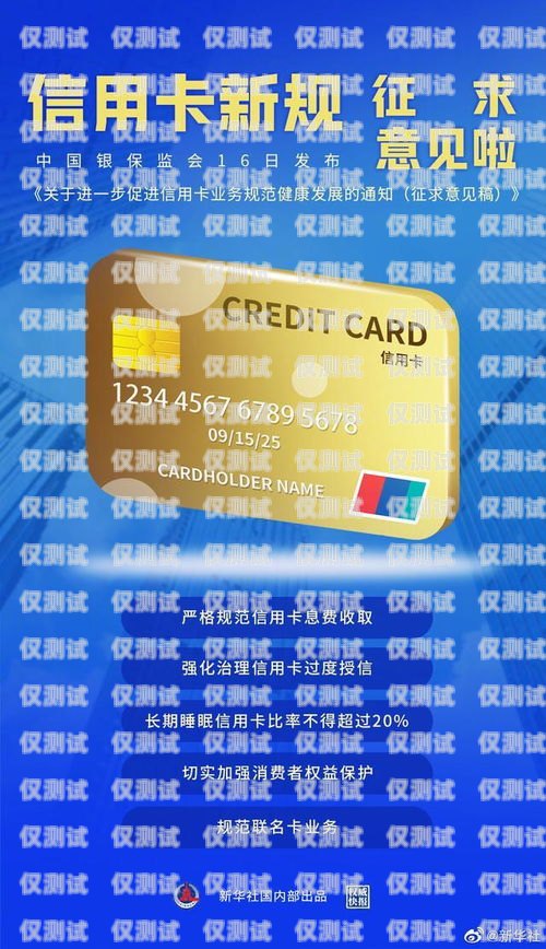 電銷卡前景廣闊，未來可期電銷卡有用么