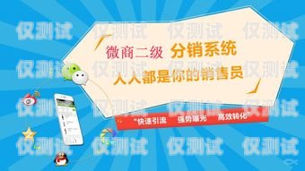華誼科技外呼系統(tǒng)，提升客戶(hù)服務(wù)與銷(xiāo)售效率的利器華誼科技電銷(xiāo)系統(tǒng)