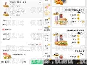 慶陽便宜外呼系統(tǒng)報價，你需要知道的一切慶陽外賣平臺
