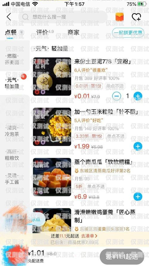 慶陽便宜外呼系統(tǒng)報價，你需要知道的一切慶陽外賣平臺