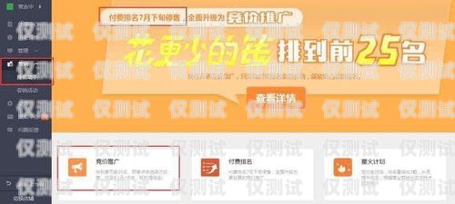 慶陽便宜外呼系統(tǒng)報價，你需要知道的一切慶陽外賣平臺