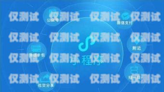 電銷卡服務商店鋪開設指南電銷卡服務商店鋪怎么開通