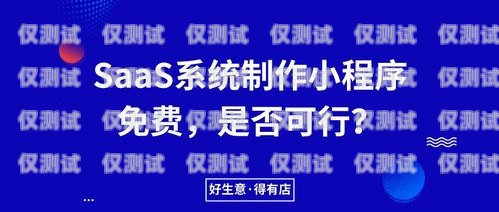 電銷卡服務商店鋪開設指南電銷卡服務商店鋪怎么開通
