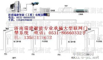 濟(jì)南智能外呼系統(tǒng)定制山東智能外呼系統(tǒng)價格