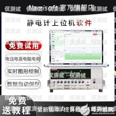 婁底電銷平臺外呼系統(tǒng)軟件，提升銷售效率的必備工具婁底電銷平臺外呼系統(tǒng)軟件怎么樣