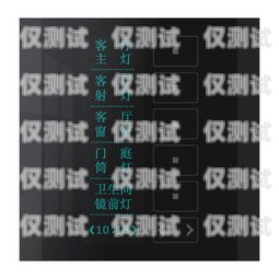 揭秘外呼系統外顯本機的奧秘外呼系統怎么操作