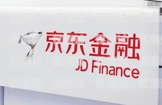 京東金融電話機器人，提升金融服務效率的創新力量京東金融電話機器人是真的嗎