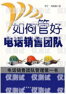 楚雄銷售外呼管理系統(tǒng)服務(wù)電話楚雄營(yíng)銷團(tuán)隊(duì)電話