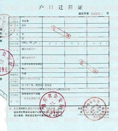 長沙電銷公司辦卡需要什么？長沙電銷公司辦卡需要什么資料