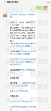 常州人工外呼系統(tǒng)價格及選購指南常州人工外呼系統(tǒng)價格查詢