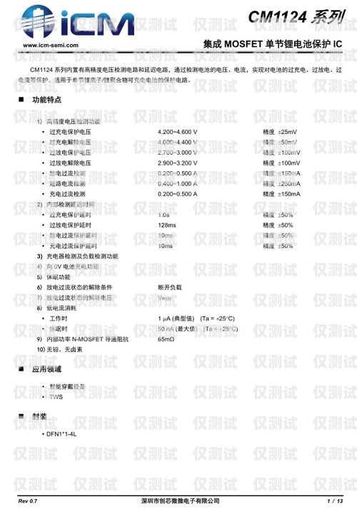 智能電銷機器人真的有用嗎？智能電銷機器人真的有用嗎安全嗎