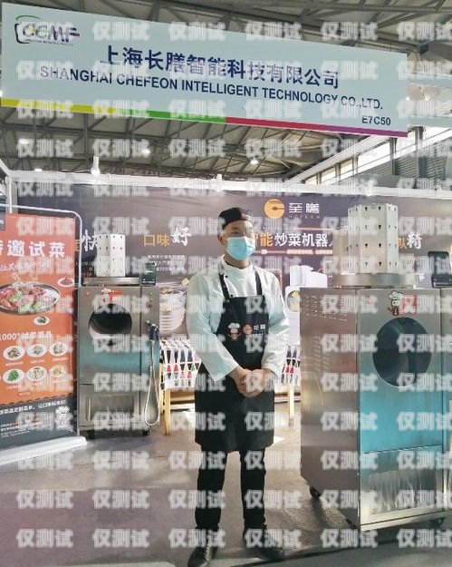 武侯人工智能機器人電銷，提升銷售效率的創(chuàng)新利器武侯人工智能機器人電銷怎么樣