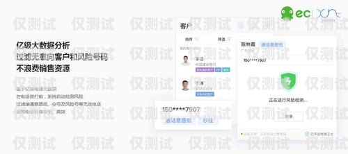 系統外呼和群呼的差異與應用系統外呼和群呼的區別在哪