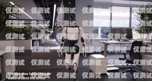 探索辦公室電話機器人的未來電話機器人效果怎么樣?