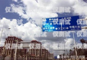 貴陽外呼系統(tǒng)是否違法？貴陽外呼公司有哪些