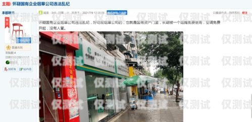 貴陽外呼系統(tǒng)是否違法？貴陽外呼公司有哪些