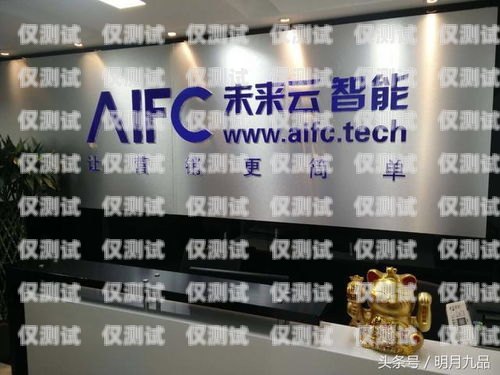 惠陽區機器人外呼系統維修電話，保障高效溝通的關鍵惠陽區機器人外呼系統維修電話號碼