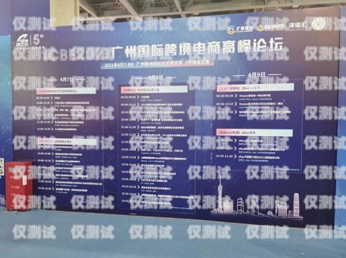亞馬遜跨境電商電銷卡，拓展全球市場的利器亞馬遜跨境電商電銷卡怎么用