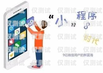 上海營(yíng)銷外呼系統(tǒng)價(jià)格指南，如何選擇適合您的解決方案上海外呼公司