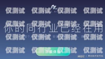 河西全新外呼系統(tǒng)，助力企業(yè)高效溝通外呼系統(tǒng)怎么樣