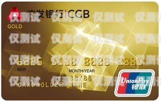廣發銀行信用卡部門電銷在廣發銀行信用卡電銷中心上班怎么樣