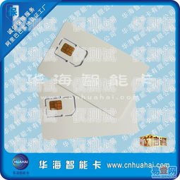 如何申請虛擬電銷卡白名單虛擬電話卡白卡