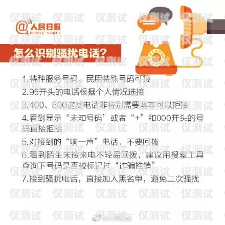 揭秘 95 開頭電話機(jī)器人，工作原理、優(yōu)勢(shì)與應(yīng)用95開頭電話機(jī)器人怎么打