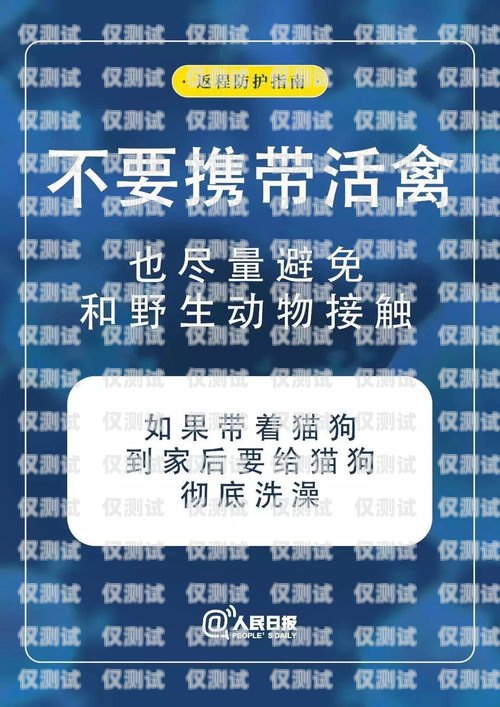 豐信移動電銷卡客服電話是多少豐信移動電銷卡客服電話是多少號