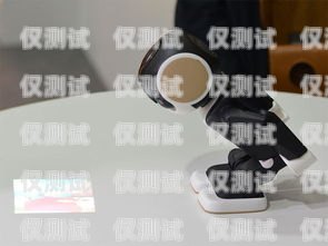 電話機(jī)器人的類(lèi)型與應(yīng)用電話機(jī)器人有哪些類(lèi)型的