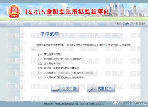黑龍江回撥外呼系統哪家好