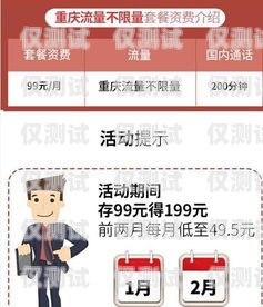 青牛電銷卡怎么樣？可靠嗎？青牛電銷卡怎么樣可靠嗎安全嗎