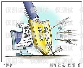 警惕中信信用卡電銷電話——保護個人信息安全的重要性中信信用卡電銷電話是多少