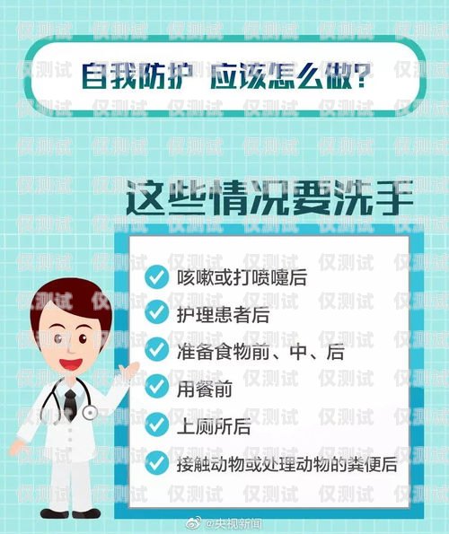 警惕中信信用卡電銷電話——保護個人信息安全的重要性中信信用卡電銷電話是多少