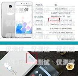 電銷必備！選擇合適手機(jī)卡的指南做電銷辦什么手機(jī)卡合適呢