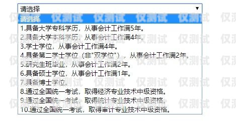 紅豆電銷卡實(shí)名流程詳解紅豆電銷卡實(shí)名流程圖