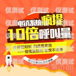 百應電銷機器人，哪個更好？百應電銷機器人好用嗎