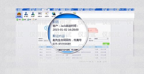滄州 crm 外呼系統廠家，助力企業提升銷售與客戶服務的利器滄州crm外呼系統廠家電話