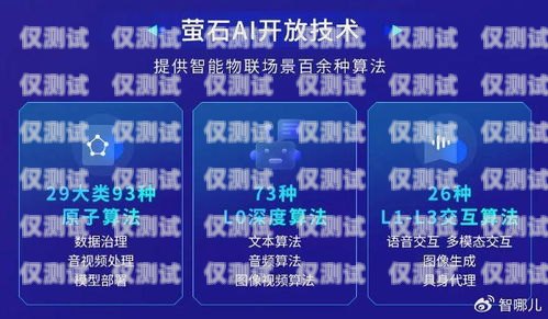 宿遷云外呼系統開發，提升客戶服務的創新之道云外呼系統客服電話