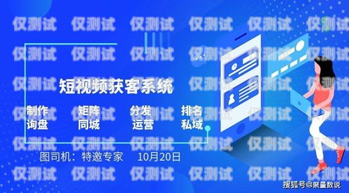 南京防封卡電銷卡靠譜，助力企業銷售無憂防封卡電銷系統