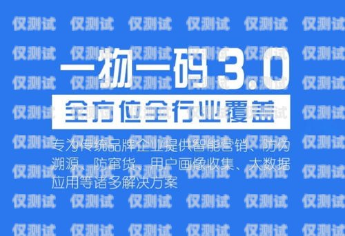 南京防封卡電銷卡靠譜，助力企業銷售無憂防封卡電銷系統
