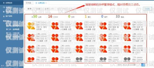 湖北電話外呼系統廠家的專業之選武漢電話外呼系統