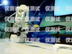 探索百應電話機器人錄音團隊的奧秘百應電話機器人錄音團隊怎么錄